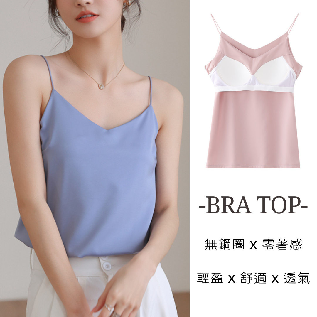 LYS -Bra top冰絲緞面V領細肩帶背心(五色)