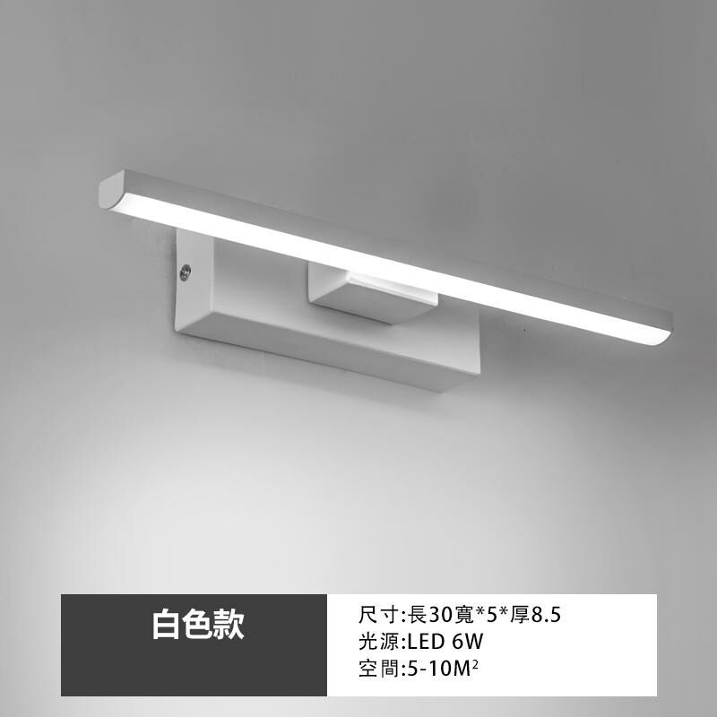 Popular minimalist wall lamp wall lamp (rotating thin white-white light)