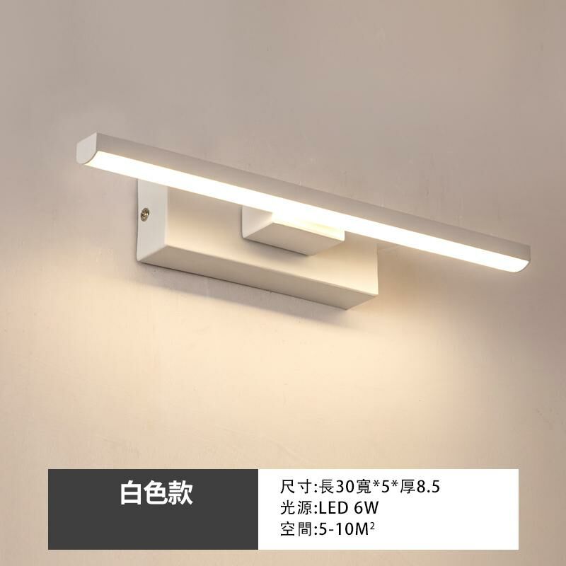 Popular minimalist wall lamp wall lamp (rotating thin white-warm light)