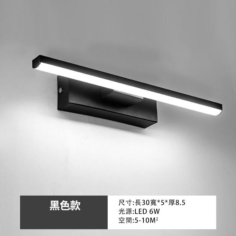 Popular minimalist wall lamp wall lamp (rotating thin black-white light)