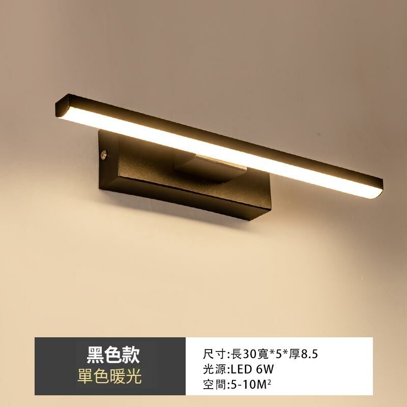 Popular minimalist wall lamp (rotating thin black - warm light)