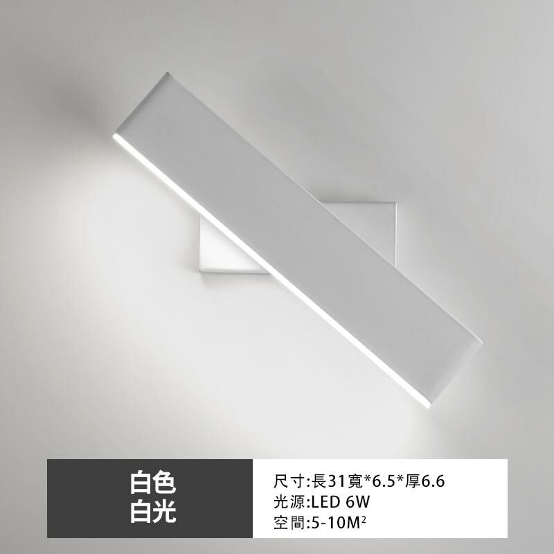 Popular minimalist wall lamp wall lamp (rotating thick white-white light)
