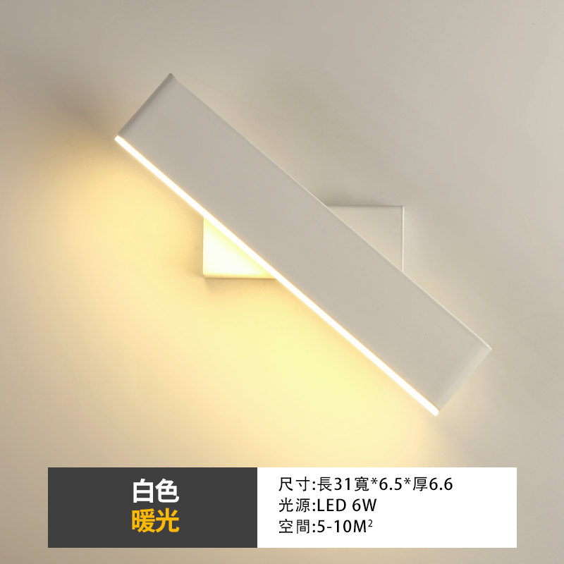 Popular minimalist wall lamp wall lamp (rotating thick white-warm light)