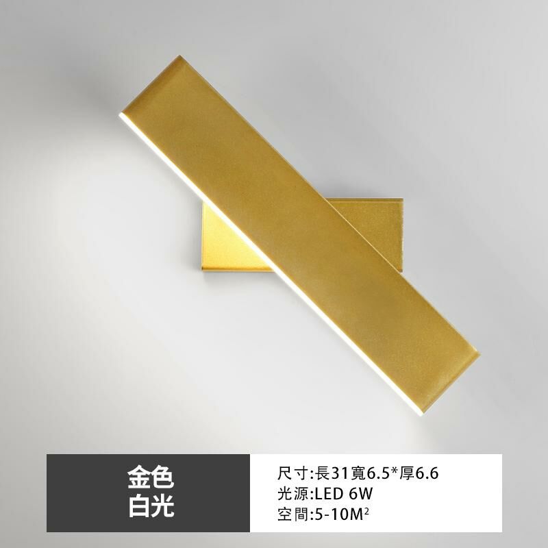 Popular minimalist wall lamp wall lamp (rotating thick gold-white light)