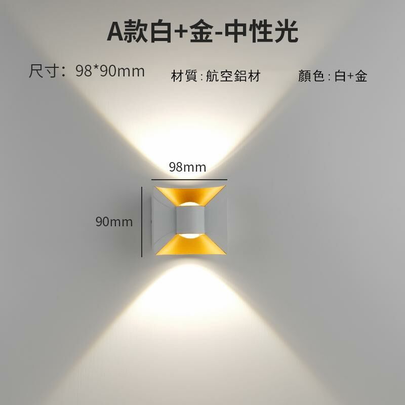 New minimalist wall light wall light (Type A-white+gold-6W neutral light)