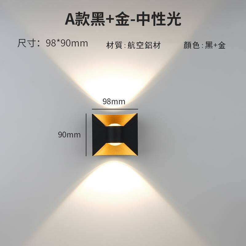 Popular minimalist wall lamp (Model A - black + gold - 6W neutral light)