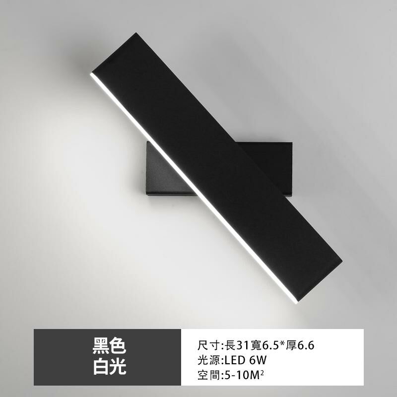 Popular minimalist wall lamp wall lamp (rotating thick black-white light)