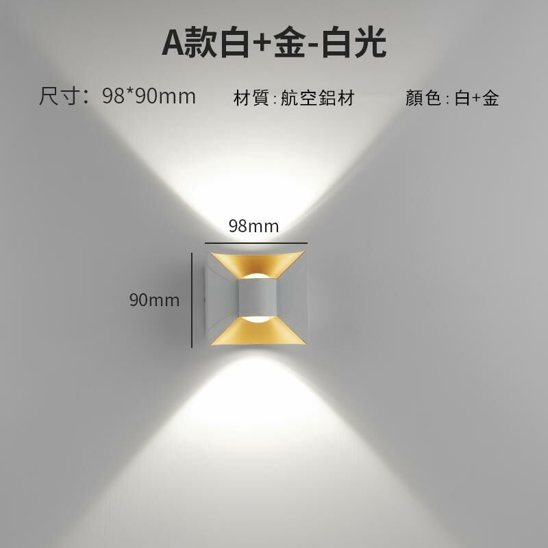 New minimalist wall light wall light (Type A-white+gold-6W white light)