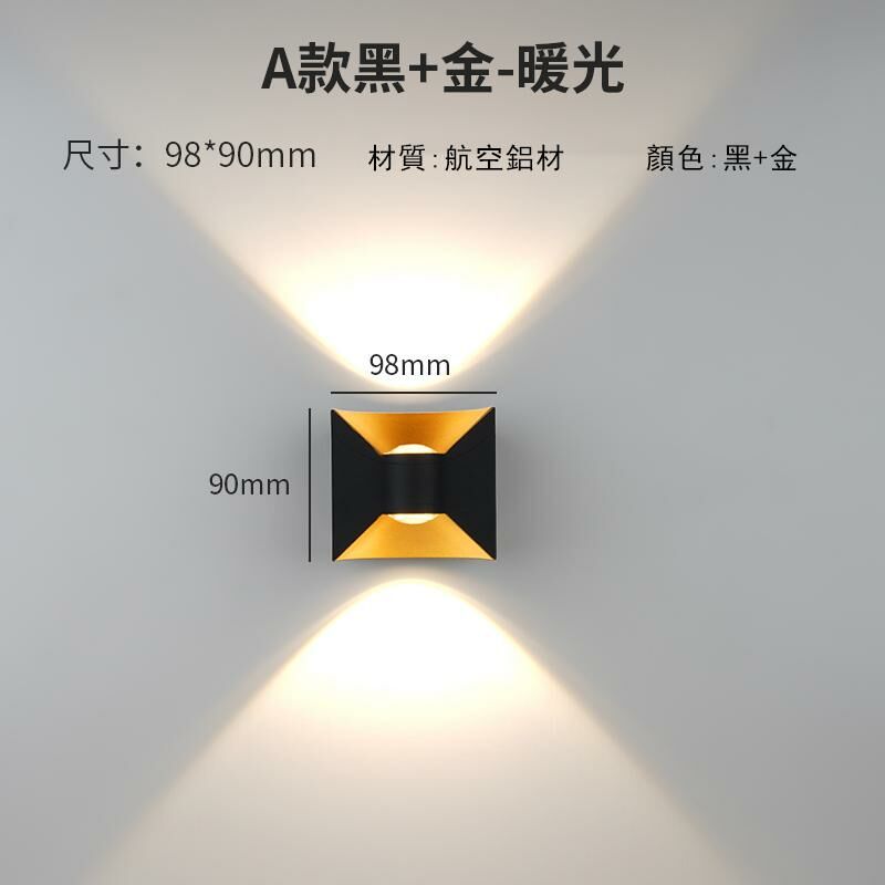Popular minimalist wall lamp (Type A - black + gold - 6W warm light)