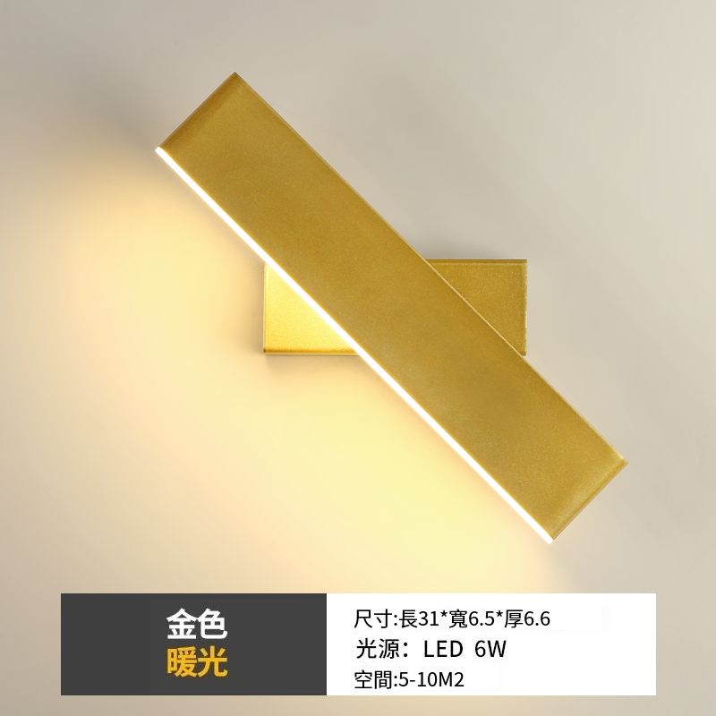 Popular minimalist wall lamp wall lamp (rotating thick gold-warm light)