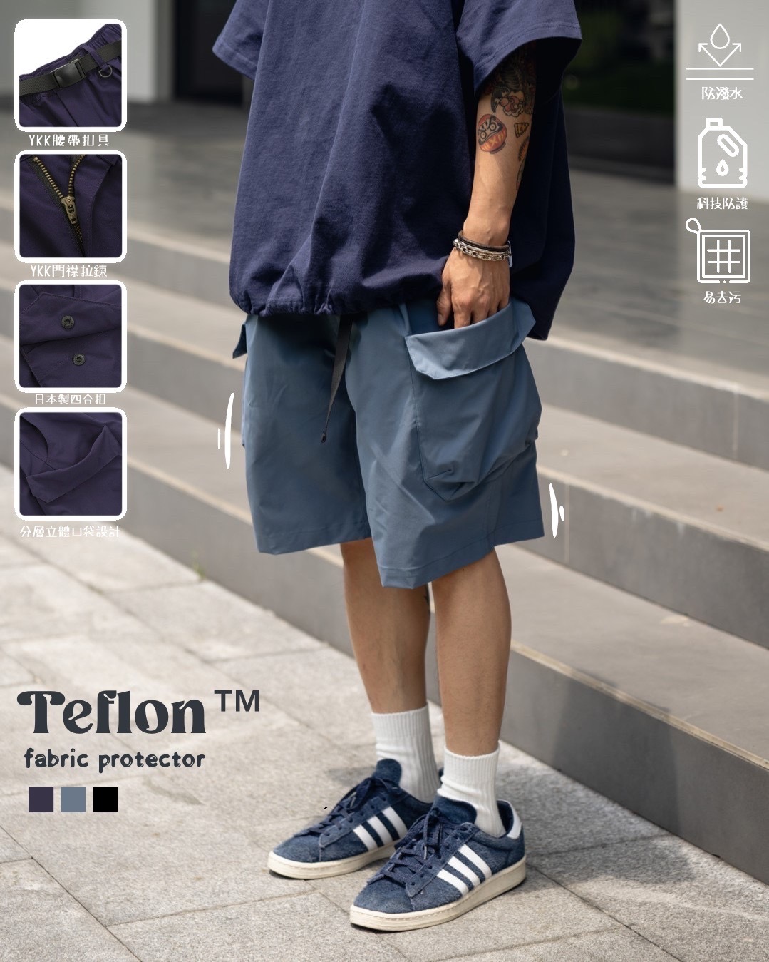 #預購 Tailor collection Teflon 三防 日系機能工裝口袋褲 T336