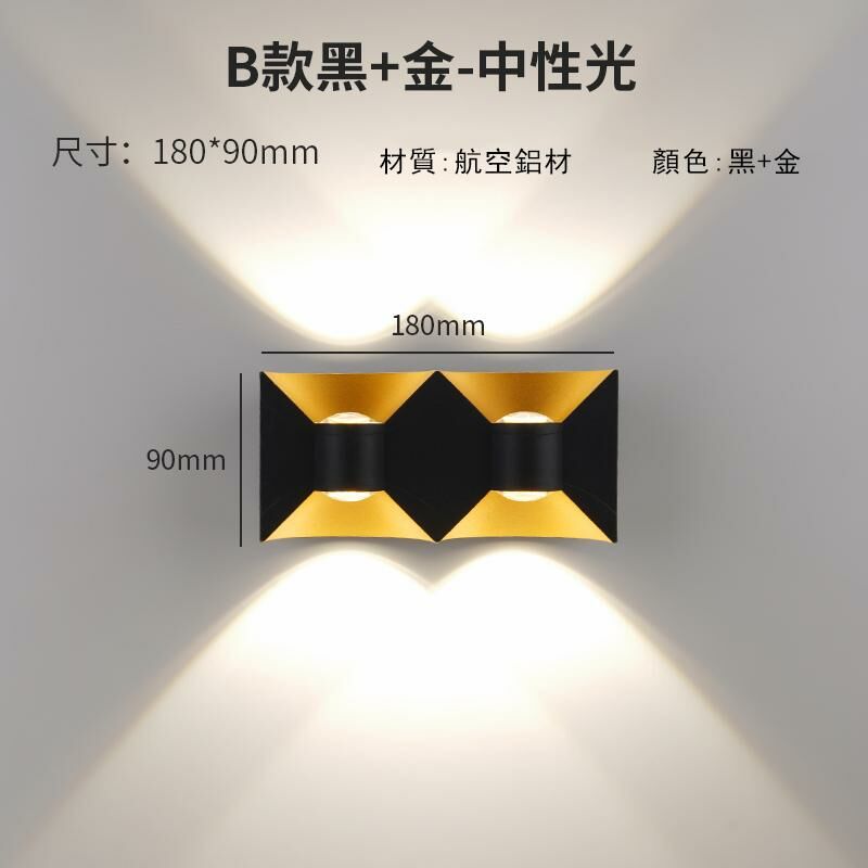 New minimalist wall light wall light (Type B - black + gold - 12W neutral light)