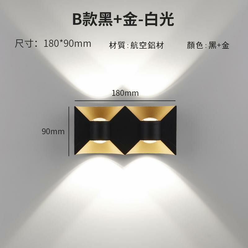 New minimalist wall light wall light (Type B - black + gold - 12W white light)