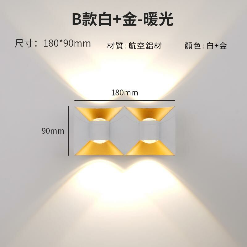 New minimalist wall light wall light (Type B-white+gold-12W warm light)