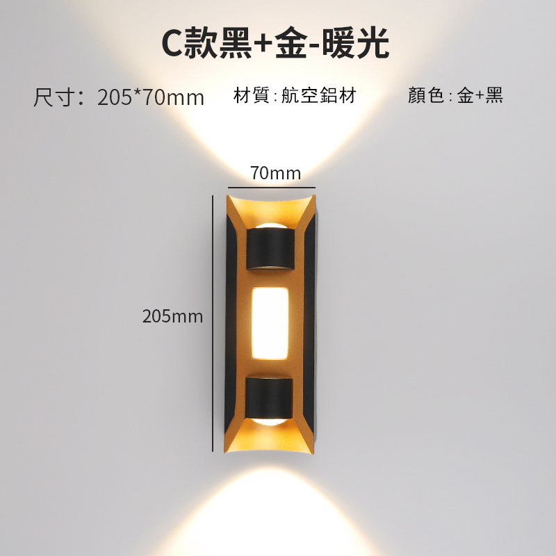 New minimalist wall light wall light (C style - black + gold - 12W warm light)