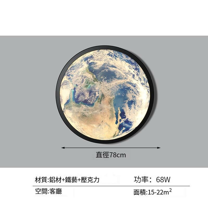 New minimalist wall lamp wall lamp (Earth model [78CM] Wuji)