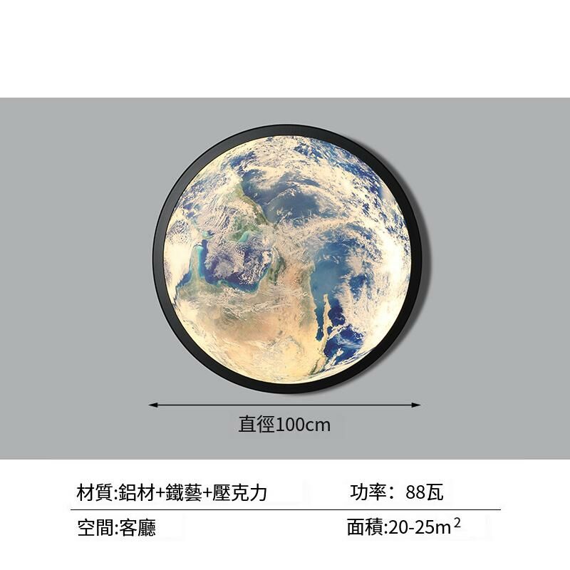 New minimalist wall lamp wall lamp (Earth model [100CM] Wuji)