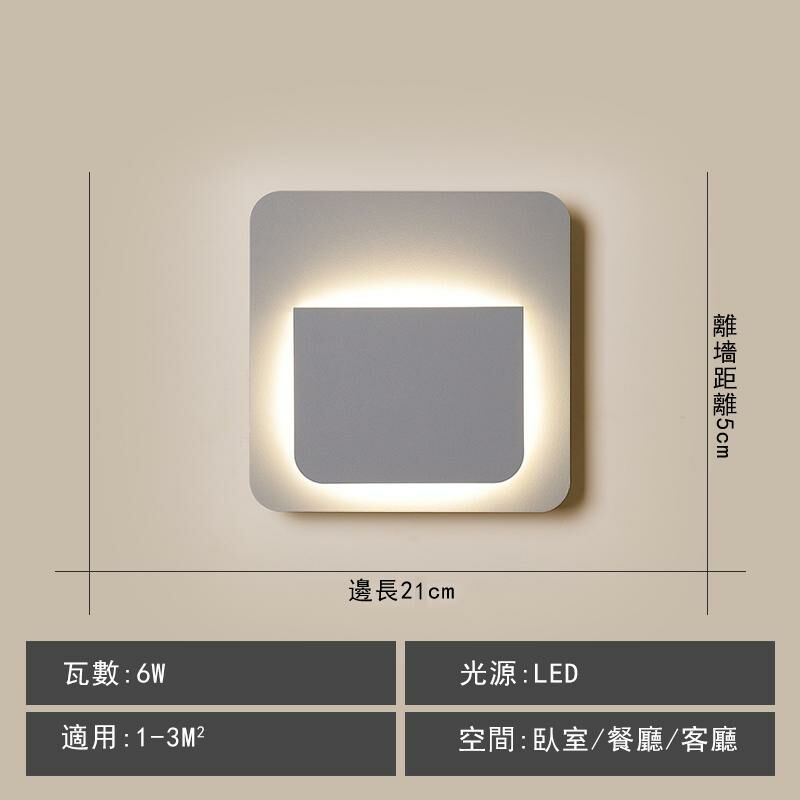 New minimalist wall light wall light (grey/21*21*5cm/warm light 6W)