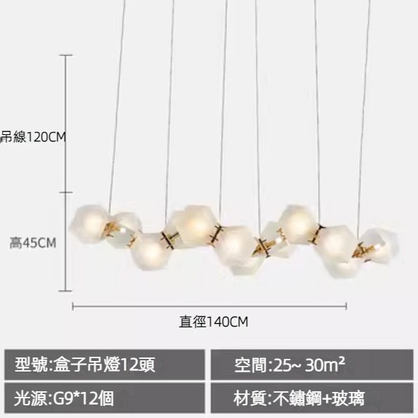 Hot Selling Simple Rubik's Cube Chandelier (12 Heads-Three Colors Changing Light)