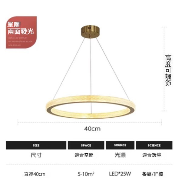 Hot selling simple molecular magic bean chandelier (single circle copper color diameter 40cm/warm light)