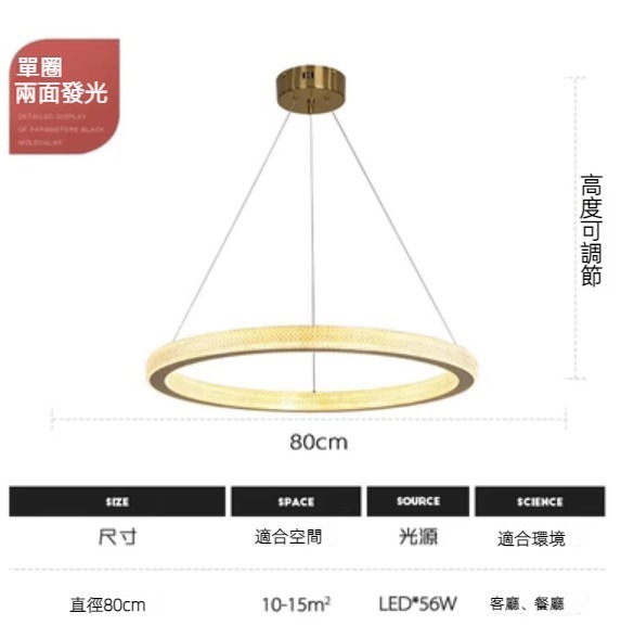Hot selling simple molecular magic bean chandelier (single circle copper color diameter 80cm/warm light)