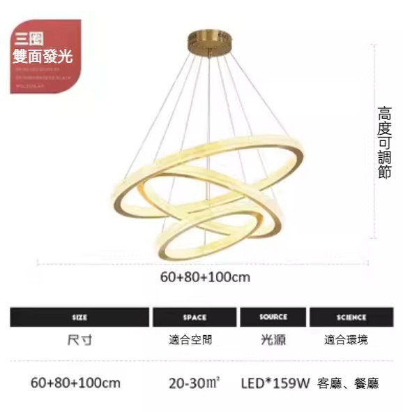Hot selling simple molecular magic bean chandelier (three circles copper color diameter 60+80+100cm/warm light)