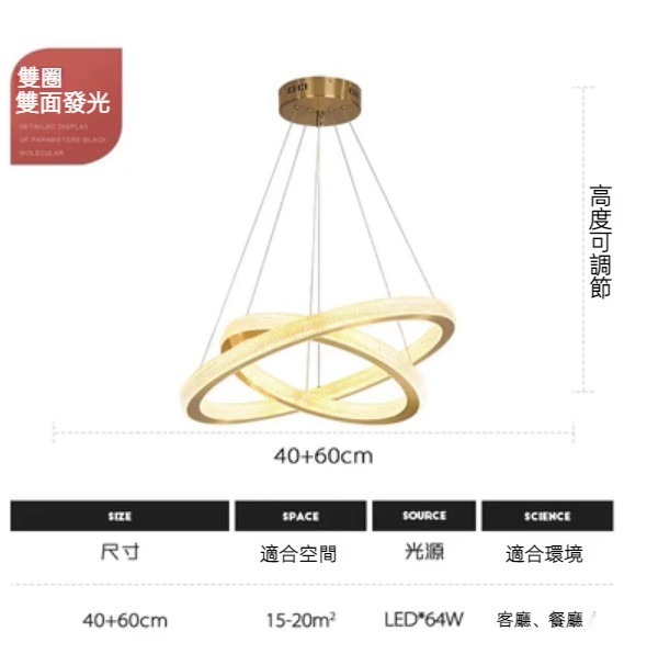 Hot selling simple molecular magic bean chandelier (double circle copper color diameter 40+60cm/warm light)