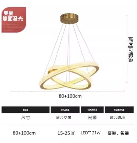 Hot selling simple molecular magic bean chandelier (double circle copper color diameter 80+100cm/warm light)