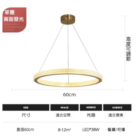 Hot selling simple molecular magic bean chandelier (single circle copper color diameter 60cm/warm light)