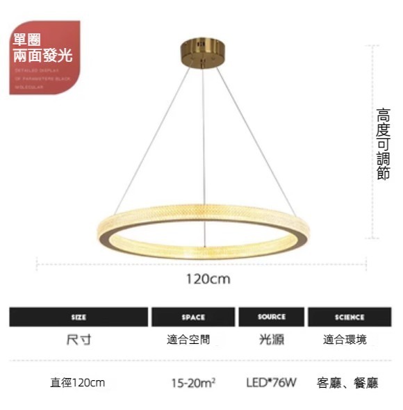 Hot selling simple molecular magic bean chandelier (single circle copper color diameter 120cm/warm light)
