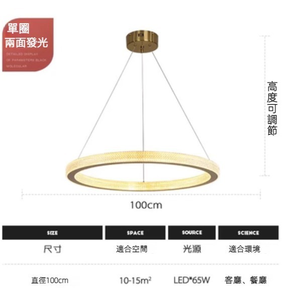 Hot selling simple molecular magic bean chandelier (single circle copper color diameter 100cm/warm light)