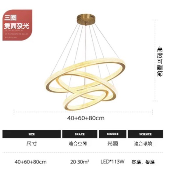 Hot selling simple molecular magic bean chandelier (three circles copper color diameter 40+60+80cm/warm light)