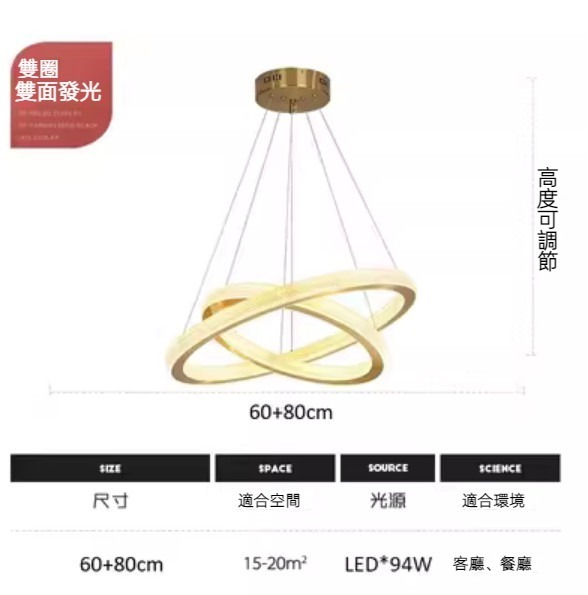 Hot selling simple molecular magic bean chandelier (double circle copper color diameter 60+80cm/warm light)