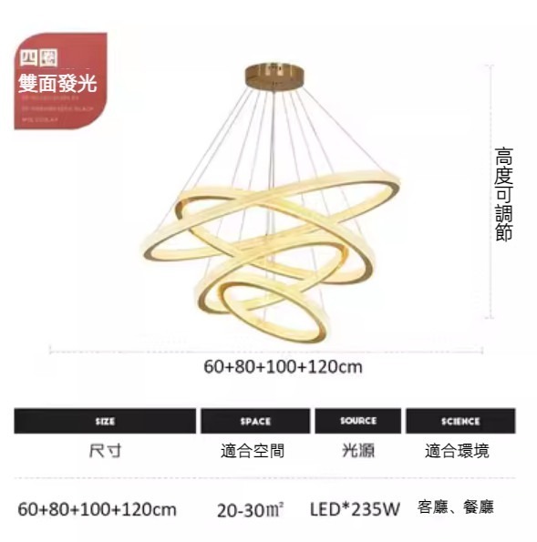 Hot selling simple molecular magic bean chandelier (four circles copper color diameter 60+80+100+120cm/warm light)