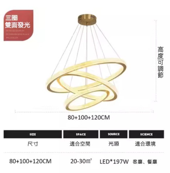 Hot selling simple molecular magic bean chandelier (three circles copper color diameter 80+100+120cm/warm light)