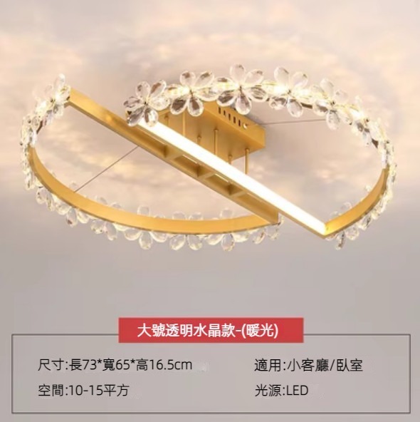 Hot selling minimalist art crystal flower ceiling lamp (large diameter 73cm clear crystal - warm light)