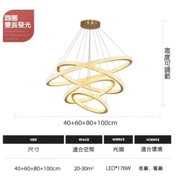 Hot selling simple molecular magic bean chandelier (four circles copper color diameter 40+60+80+100cm/warm light)