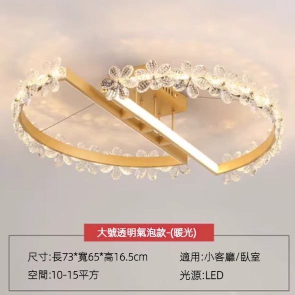 Hot selling minimalist art crystal flower ceiling lamp (large diameter 73cm bubble crystal - warm light)
