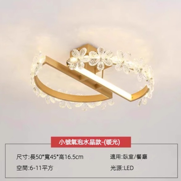 Hot selling minimalist art crystal flower ceiling lamp (small diameter 50cm bubble crystal - warm light)