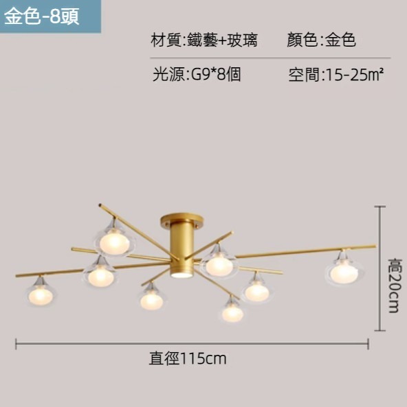 Hot selling simple bubble ball molecular ceiling lamp (gold-8 heads-warm light)