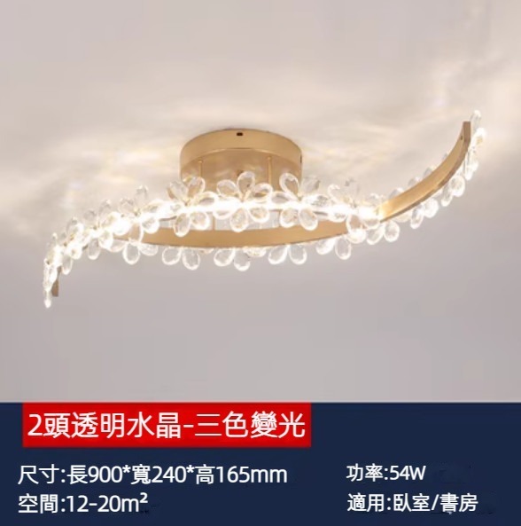 Hot selling crystal flower ceiling lamp (2 heads of clear crystal - three-color dimming 54w)