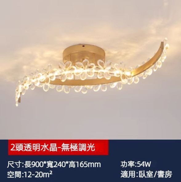 Hot selling crystal flower ceiling lamp (2 clear crystal lights - infinitely dimmable 54w)