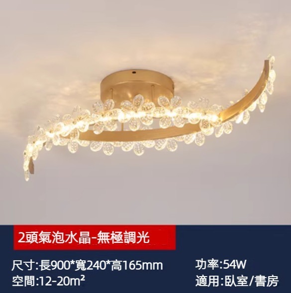 Hot Selling Crystal Flower Ceiling Lamp (2 Heads Bubble Crystal-Infinitely Dimmable 54w)