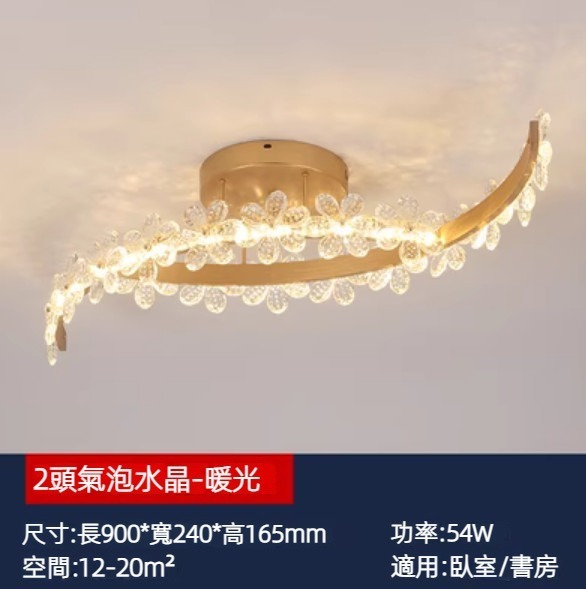 Hot selling crystal flower ceiling lamp (2 heads bubble crystal - single color warm light 54w)