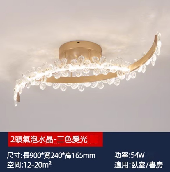 Hot selling crystal flower ceiling lamp (2 heads bubble crystal-three-color dimming 54w)