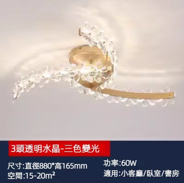 Hot selling crystal flower ceiling lamp (3 heads of clear crystal - three-color dimming 60w)