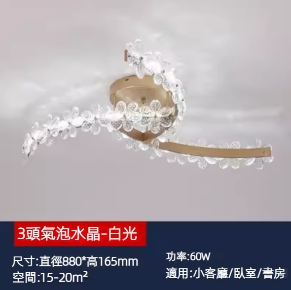 Hot selling crystal flower ceiling lamp (3 heads bubble crystal-monochrome white light 60w)