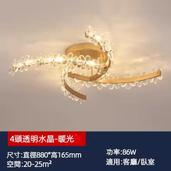 Hot selling crystal flower ceiling lamp (4 heads clear crystal - single color warm light 86w)