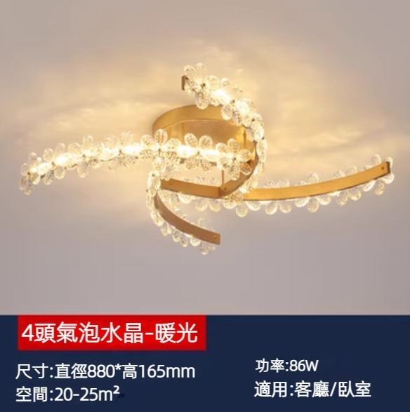 Hot selling crystal flower ceiling lamp (4 heads bubble crystal-monochrome warm light 86w)