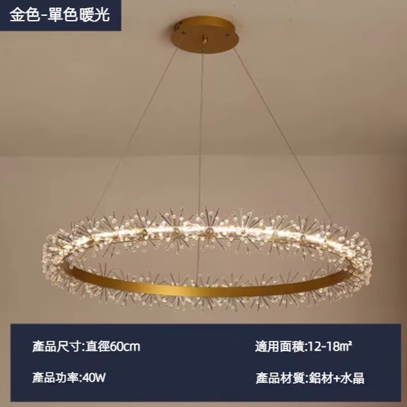 Hot selling round crystal garland chandelier (gold circle 60cm warm light)